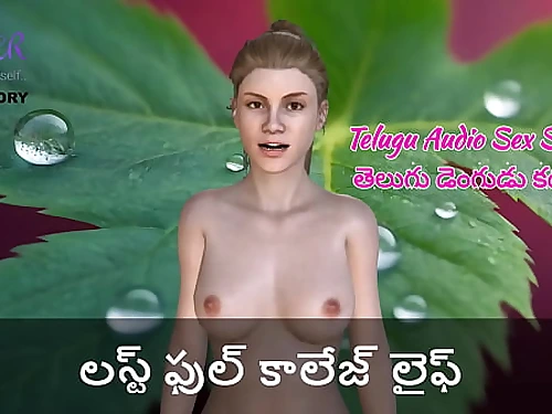 Telugu Audio Hook-up Story - Lewd school Life